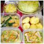 **今週の作り置きおかず(11月4w追加分)**野菜室をスッキリさせたくて追加し...