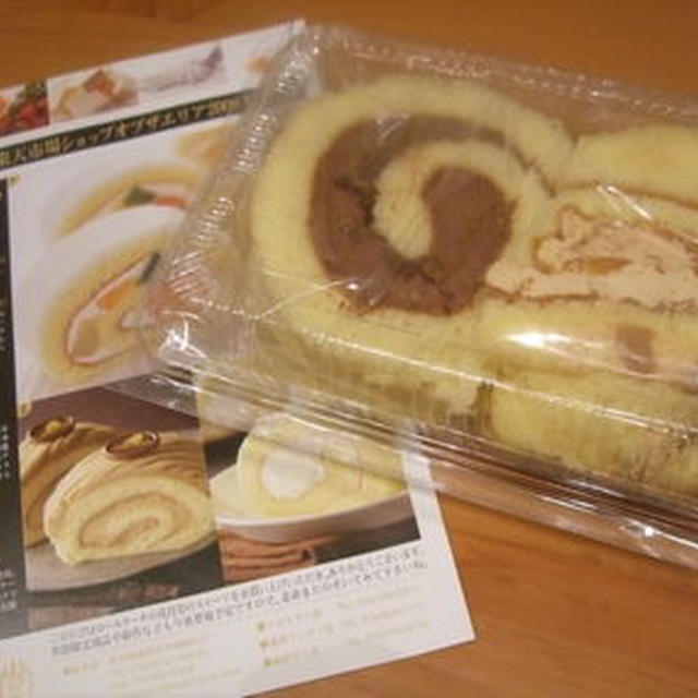 クリスマス限定☆ロールケーキの福袋