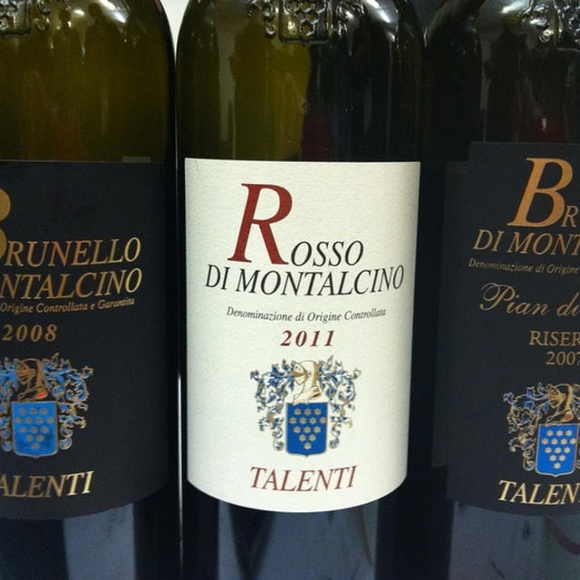 benvenuto Brunello 2013☆ベンヴェヌートブルネッロ②