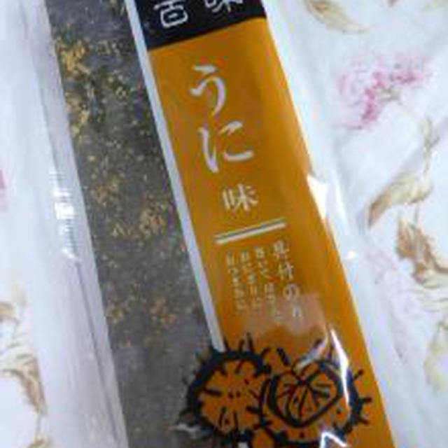山本海苔★一藻百味（うに味の海苔）