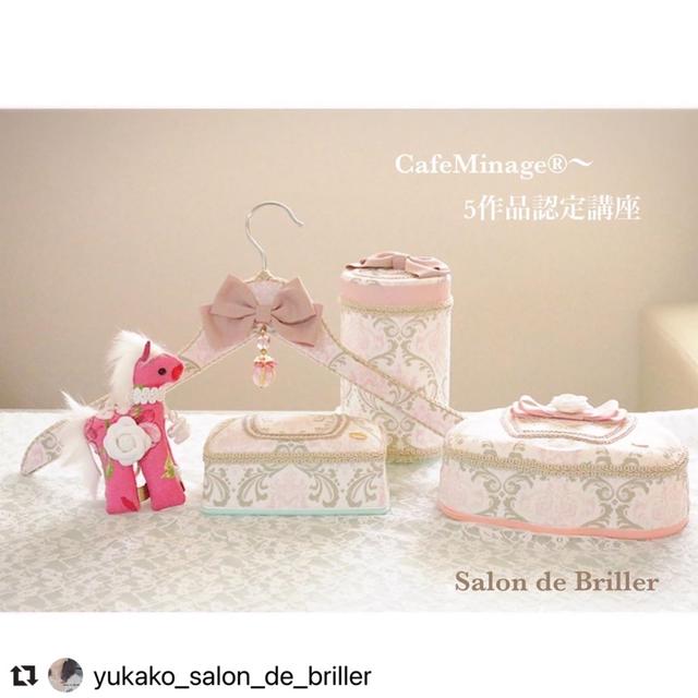 カフェミナージュ︎認定講座作品♡神戸市yukako_salon_de_briller先生よ...