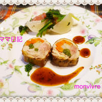３色挟んだ「ロールチキン」レシピ♪