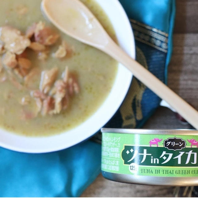 【業スー】温めずに食べられる！本格的グリーンカレー缶が103円で買えちゃう！