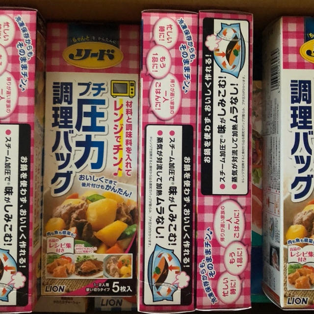 リードクッキングペーパーを含むセットがとてもお得！リードクッキングペーパー他お試しセット　