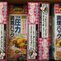リードクッキングペーパーを含むセットがとてもお得！リードクッキングペーパー他お試しセット　