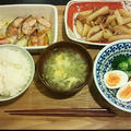 時短！30分で作る晩御飯～
