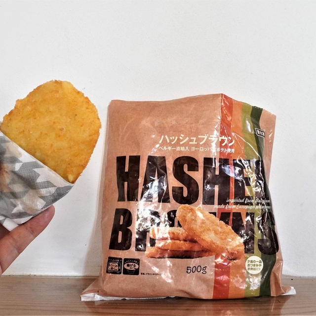 自宅で朝マック風♪業務スーパーのハッシュドポテトが安くて美味しい～！