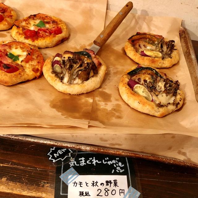 【パン活】 NEW気まぐれじゃがいもパンと 定番じゃがいもパン