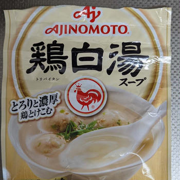 たまには・・・使うことに