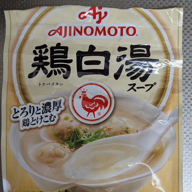 たまには・・・使うことに