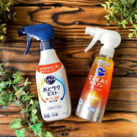 製氷機タンクのお手入れに♪花王キュキュットCLEAR泡スプレー