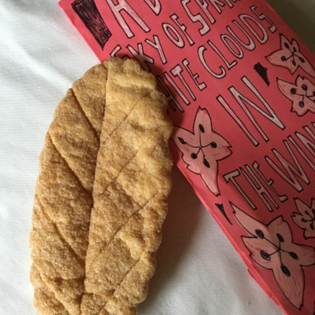 リーフパイは買う！