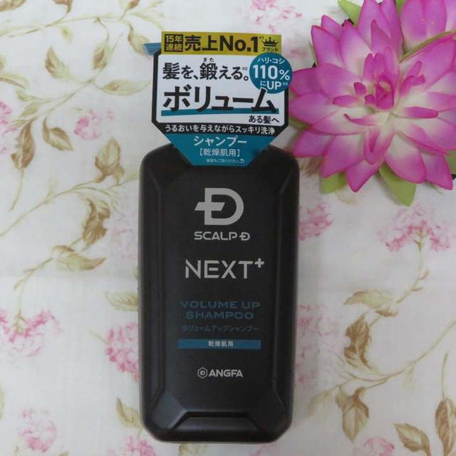 スカルプD NEXT+ ボリュームアップ シャンプー