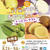 神奈川のお野菜を食べよう！野菜スィーツレシピコンテスト　～薬膳と栄養学のヘルシーレシピ～湘南茅ヶ崎健康料理教室「GreenCooking-ABE」