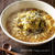 袋ラーメンdeネギごまラーメン