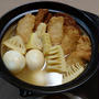 ヤマキ基本のだしで　たけのこのおでん風だし煮
