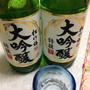 ９月１７日新発売の宝酒造「特撰松竹梅大吟醸」を飲んでみた