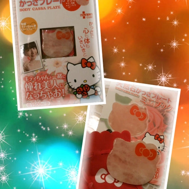 かっさプレート・・・☆