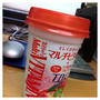 TBCマルチビタミン