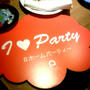 日本ホームパーティー協会が主催するハロウィンパーティー
