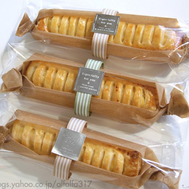スイートポテトパイのラッピング・レシピ