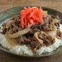 麺つゆで簡単♪みんな大好き牛丼