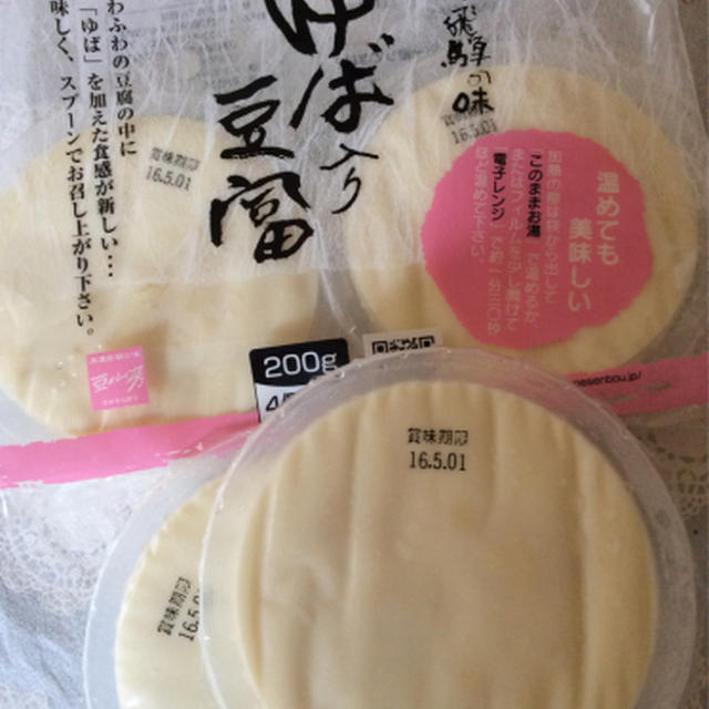 ４ケ月ぶりのコストコ、試食で買う！