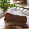チョコレートチーズケーキ by ゆきさん