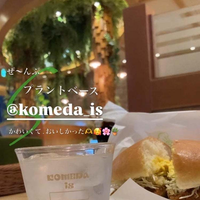 銀座...プラントベースCAFE。Comeda is...