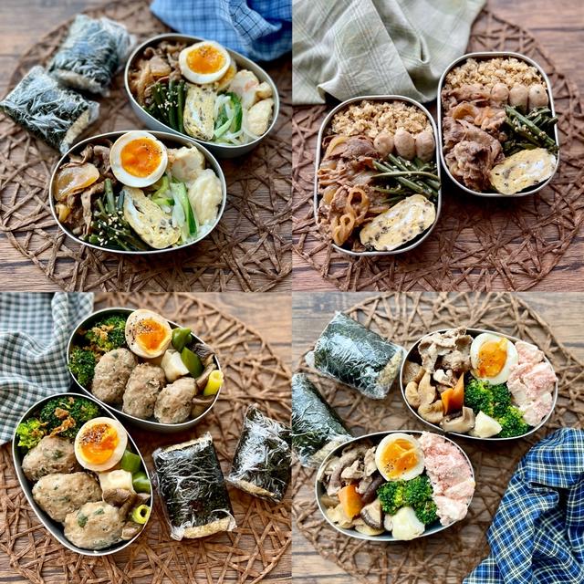 地味弁にアップデート