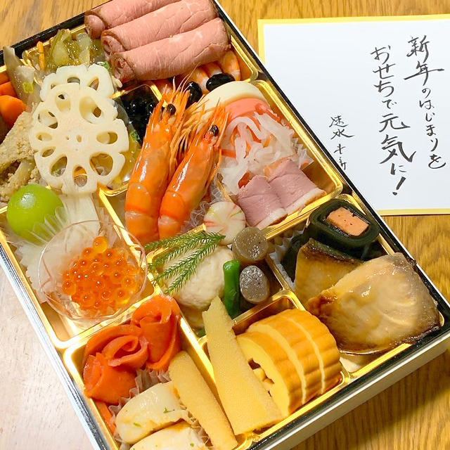 開けましておめでとうございます2021