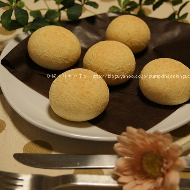 簡単■ もっちもち＆ﾁｰｽﾞたっぷりポンデケージョ ■(*ﾟдﾟ*)超美味