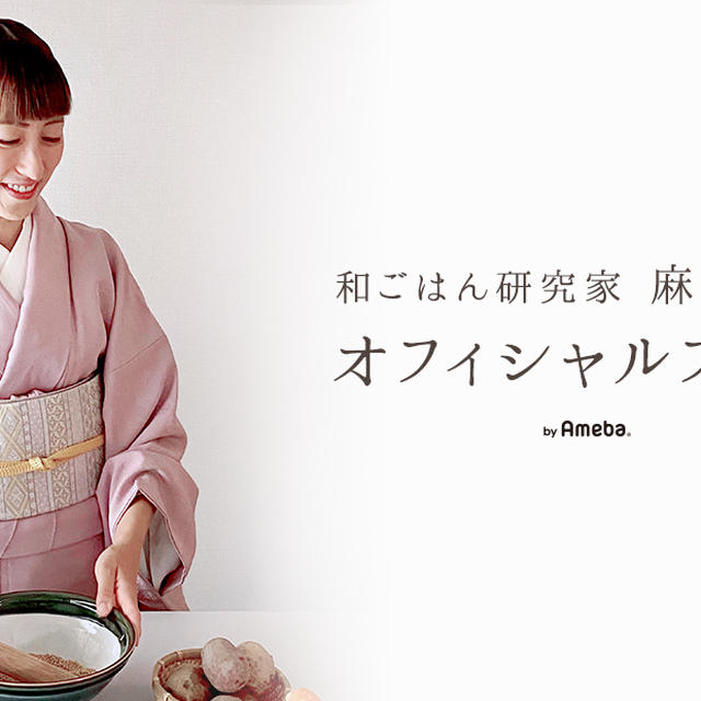 #おいしい酢研究会 先生方と行ってきました〜３年ぶり︎知多半島にある日本自然発酵さま「お...