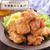 油は大さじ3！中津風から揚げ【#簡単 #作り置き #お弁当 #油ハネしにくい方法 #皮パリジューシー #薄衣 #おつまみ #主菜】と「テレビ出演のお知らせ」