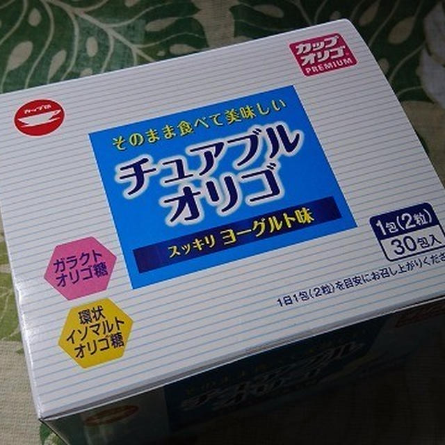  舐めるだけで簡単にオリゴ糖を摂取できる日新製糖の「チュアブルオリゴ糖錠剤」