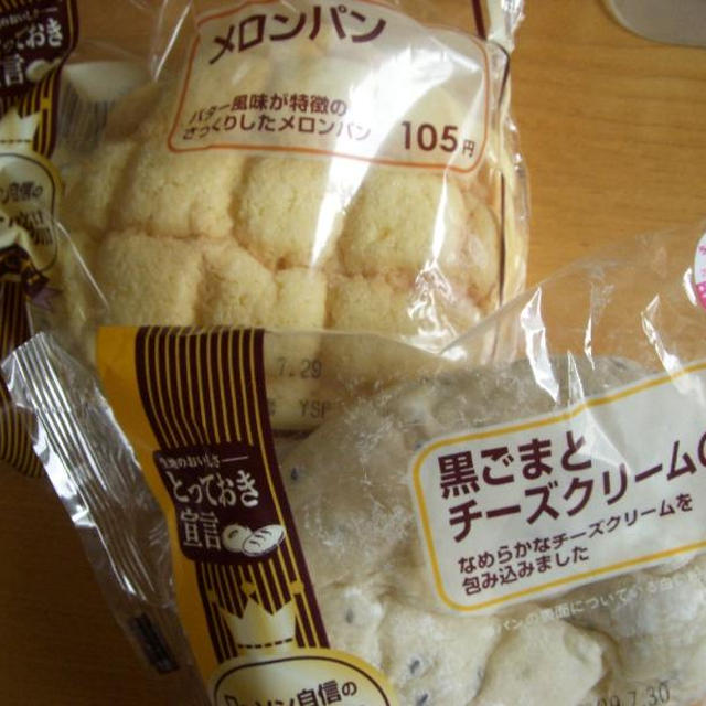 パンです。