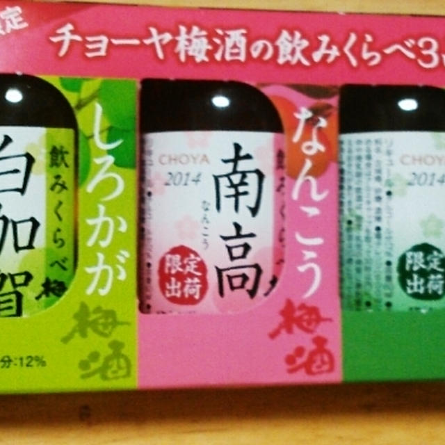 お届けものはポイント交換品
