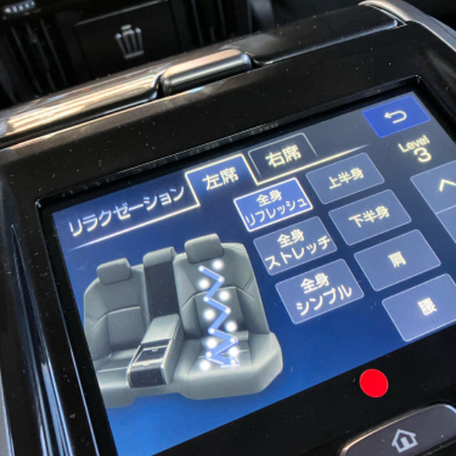 後部座席が抜群に快適だった、トヨタクラウン