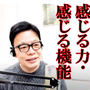 明日は「ガイアの法則」というテーマでお届けさせて頂きます！！