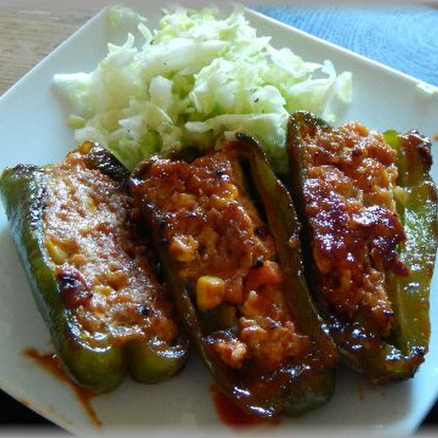 大きなピーマンの肉詰め