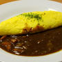 あの店の裏メニューっぽいオムカレー　の話