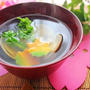 『菜の花とはまぐりのお吸い物』
