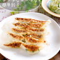 チープなチープな簡単餃子です