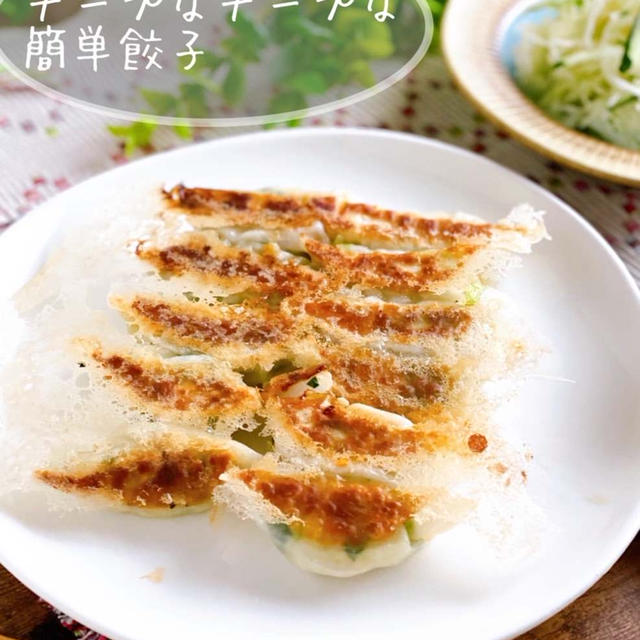 チープなチープな簡単餃子です