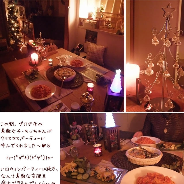■ﾄﾚﾝﾀﾞｰｽﾞさんに取材して頂きました■素敵女子X'masﾊﾟｰﾃｨｰ(・∀・)