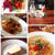 チリエージョで忘年会ランチ