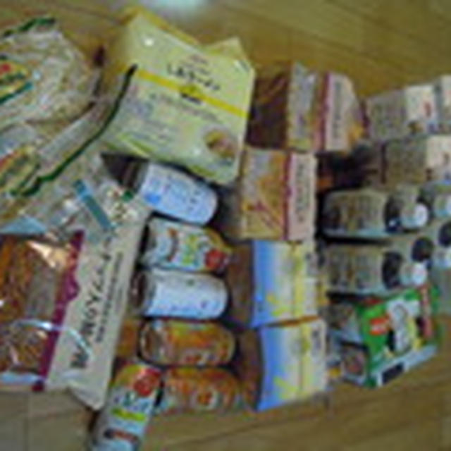 またまたお買い物ー(+o+)