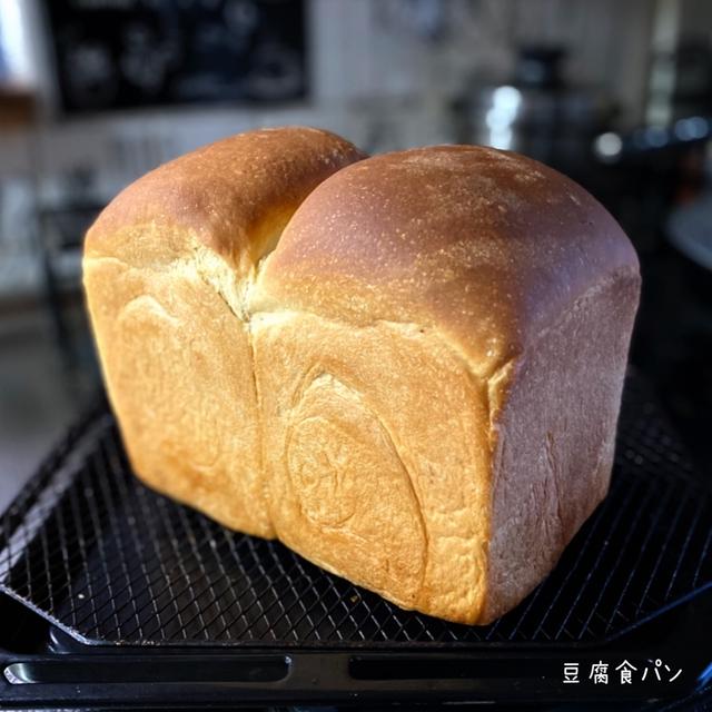 豆腐食パン・オートミールスコーン