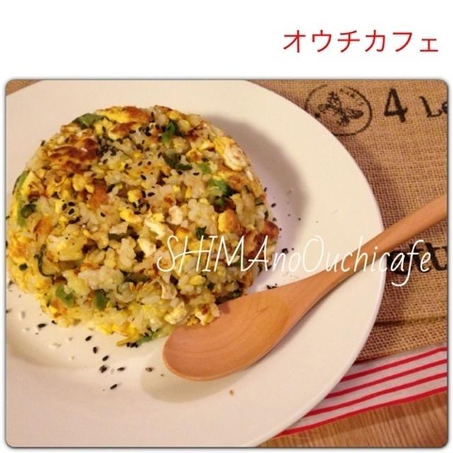 おうちカフェでなんちゃって中華！卵と野沢菜のチャーハン