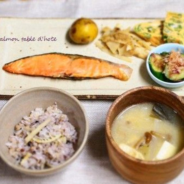 塩鮭定食